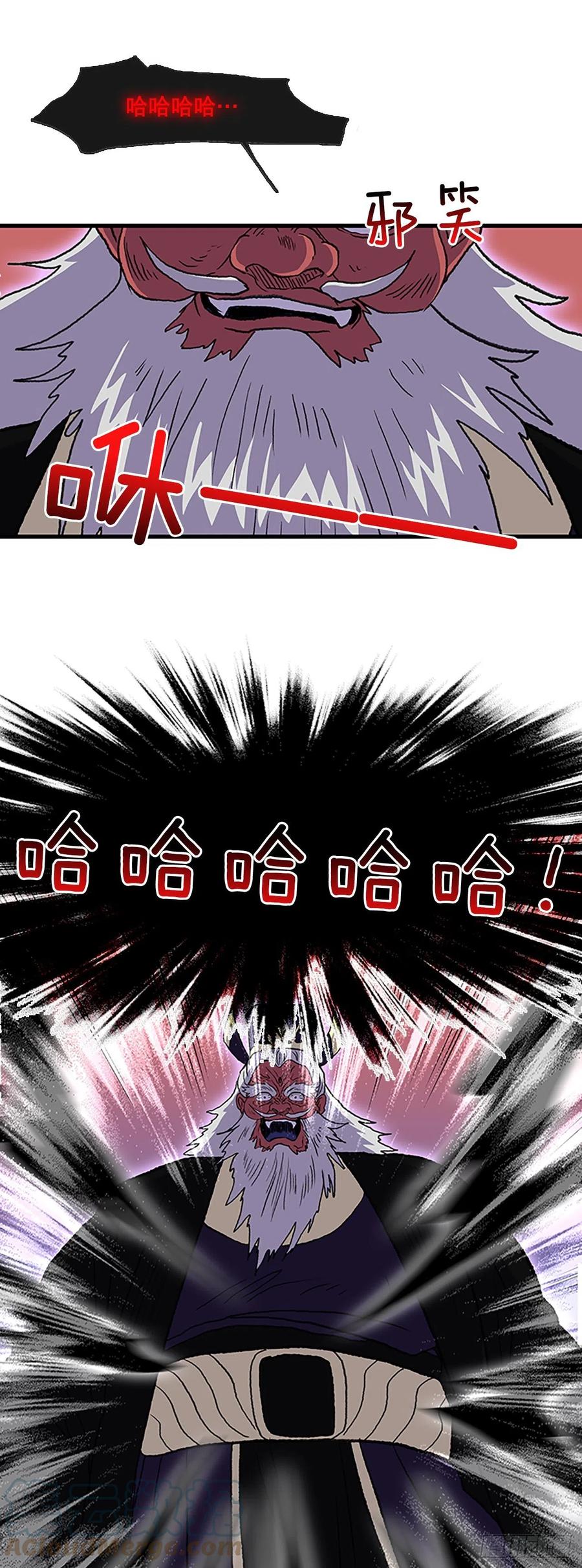 433.神格（2）14
