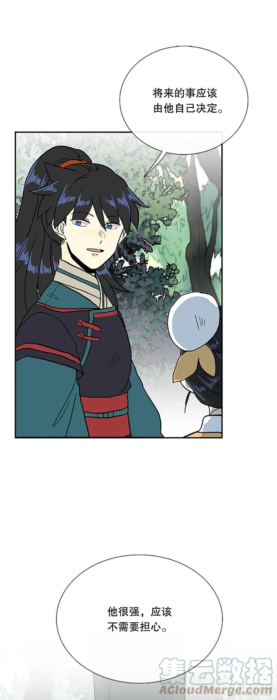417.紫黑魔虫（2）4
