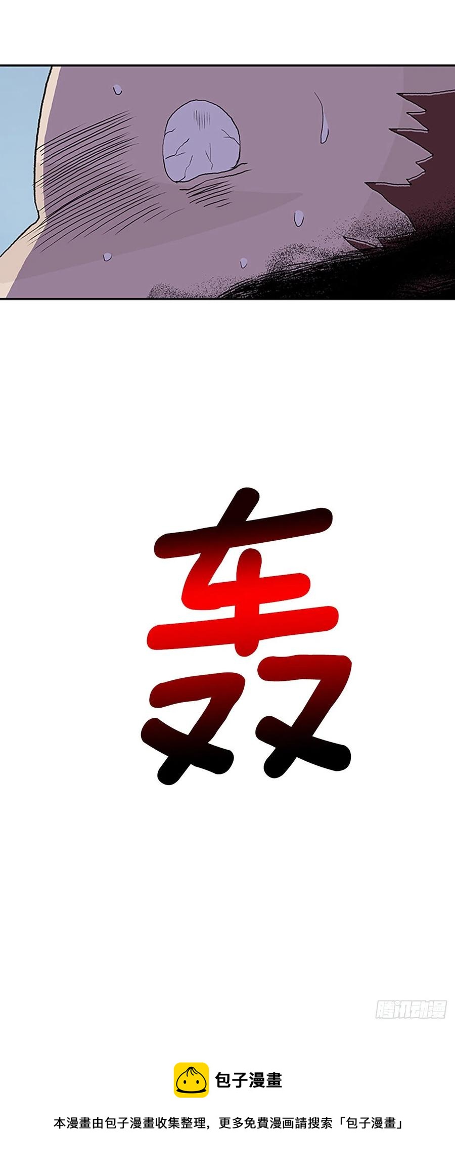 407.战况焦灼（2）27