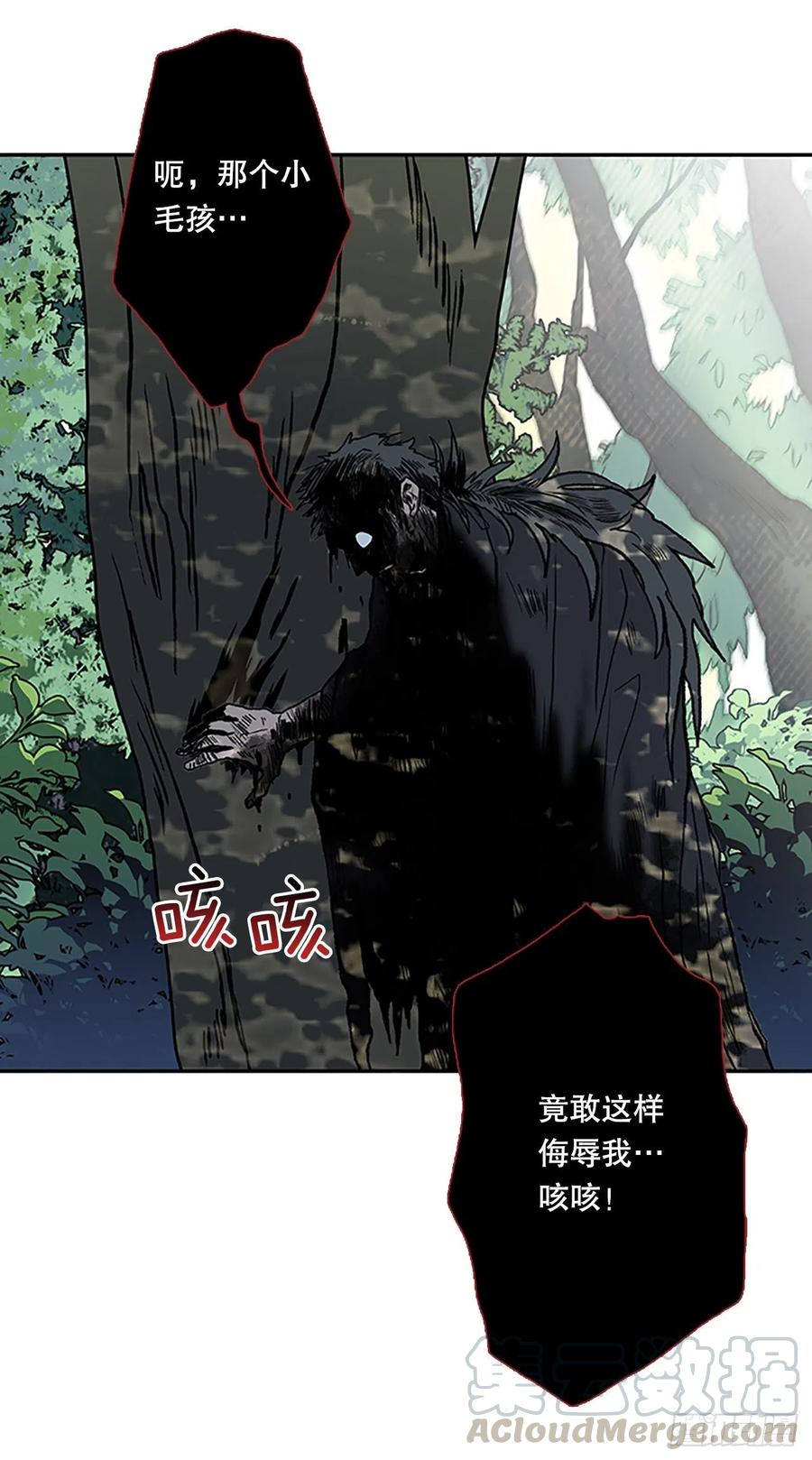 重逢（2）8