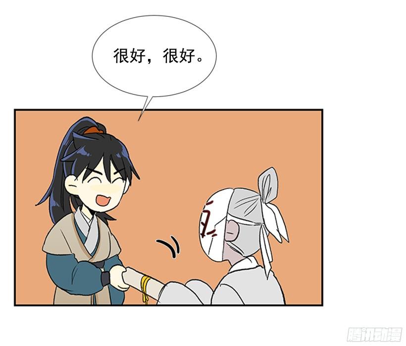 担当26