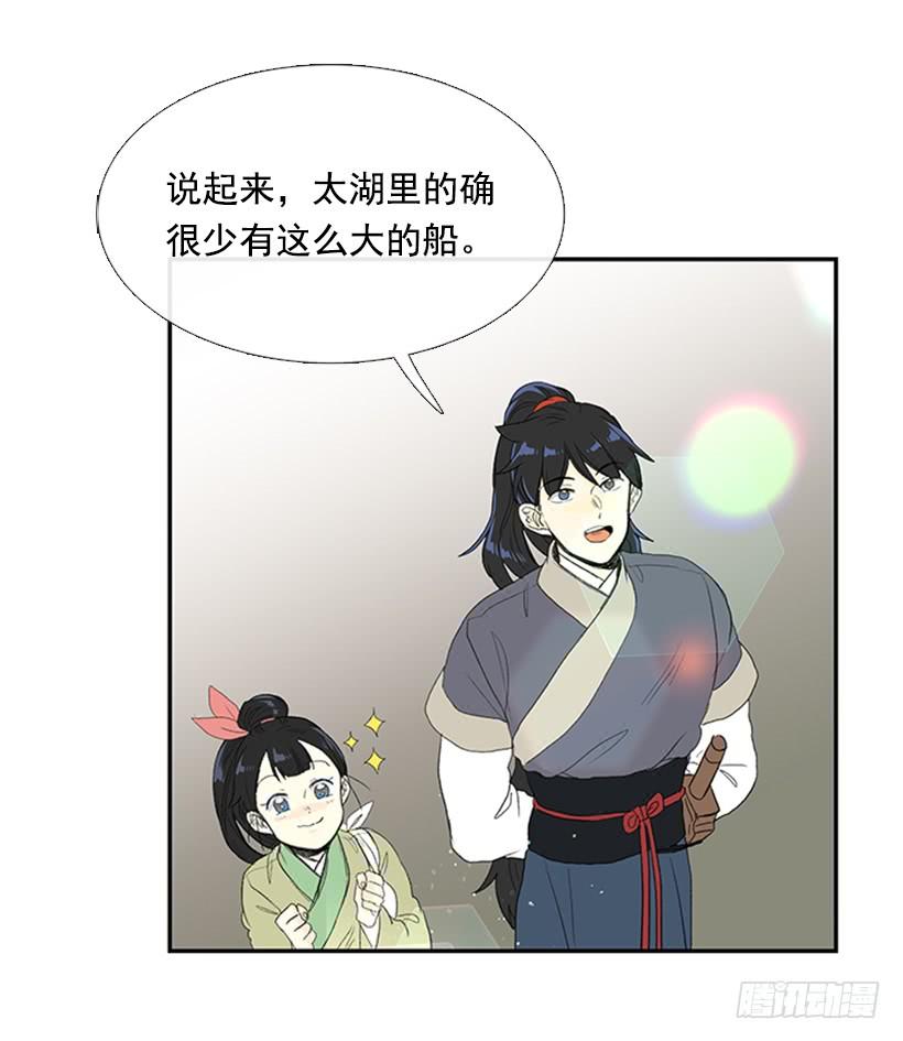 妹控6