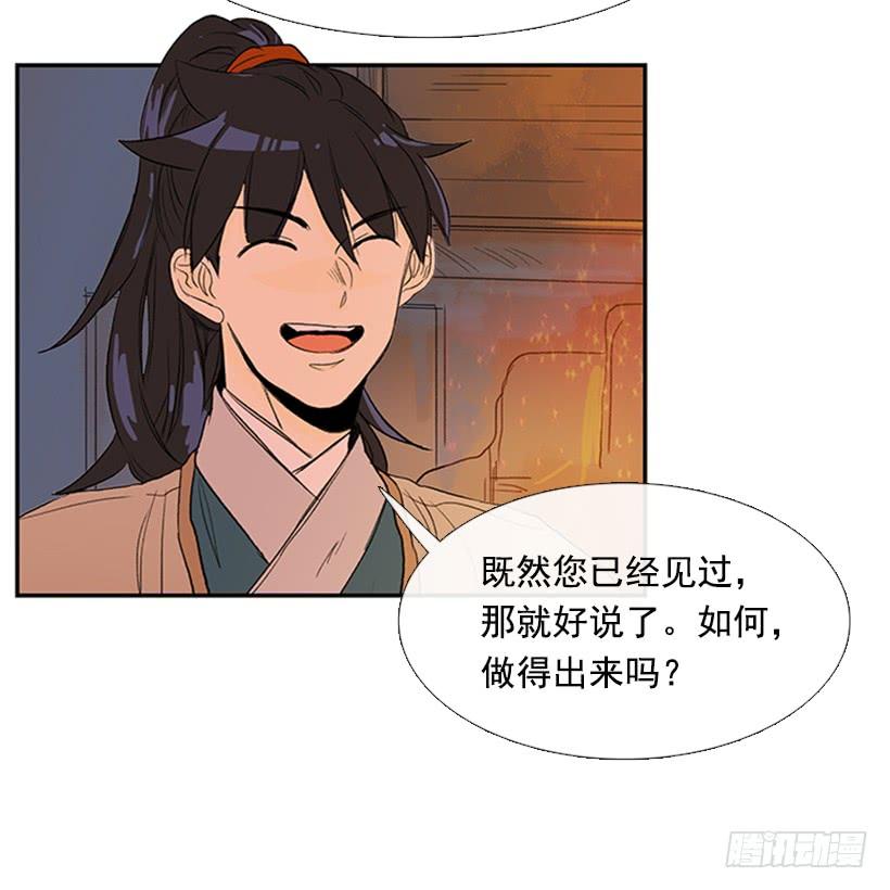 师表16