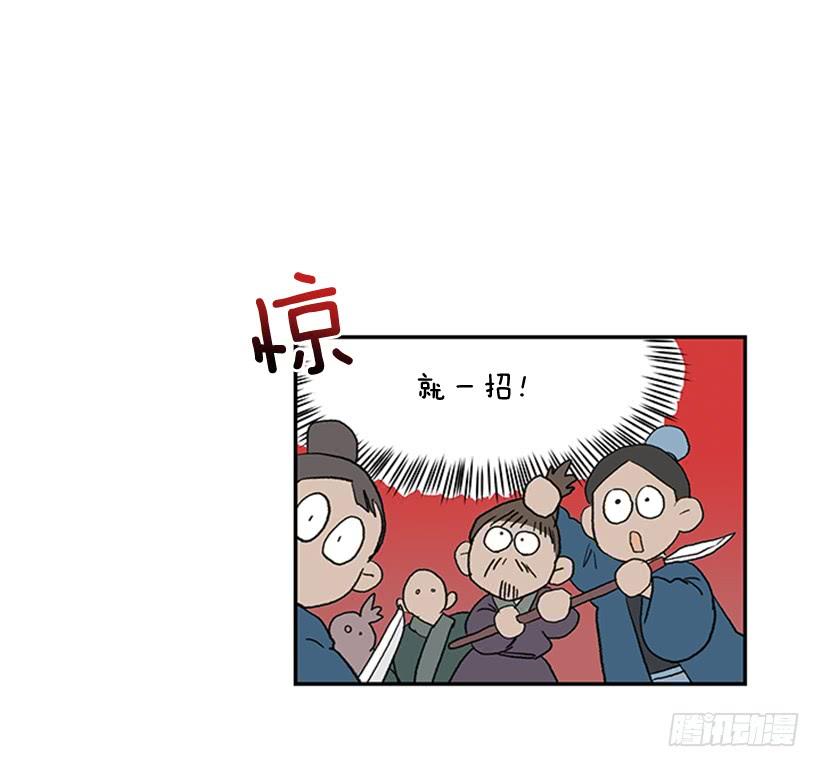 出手31