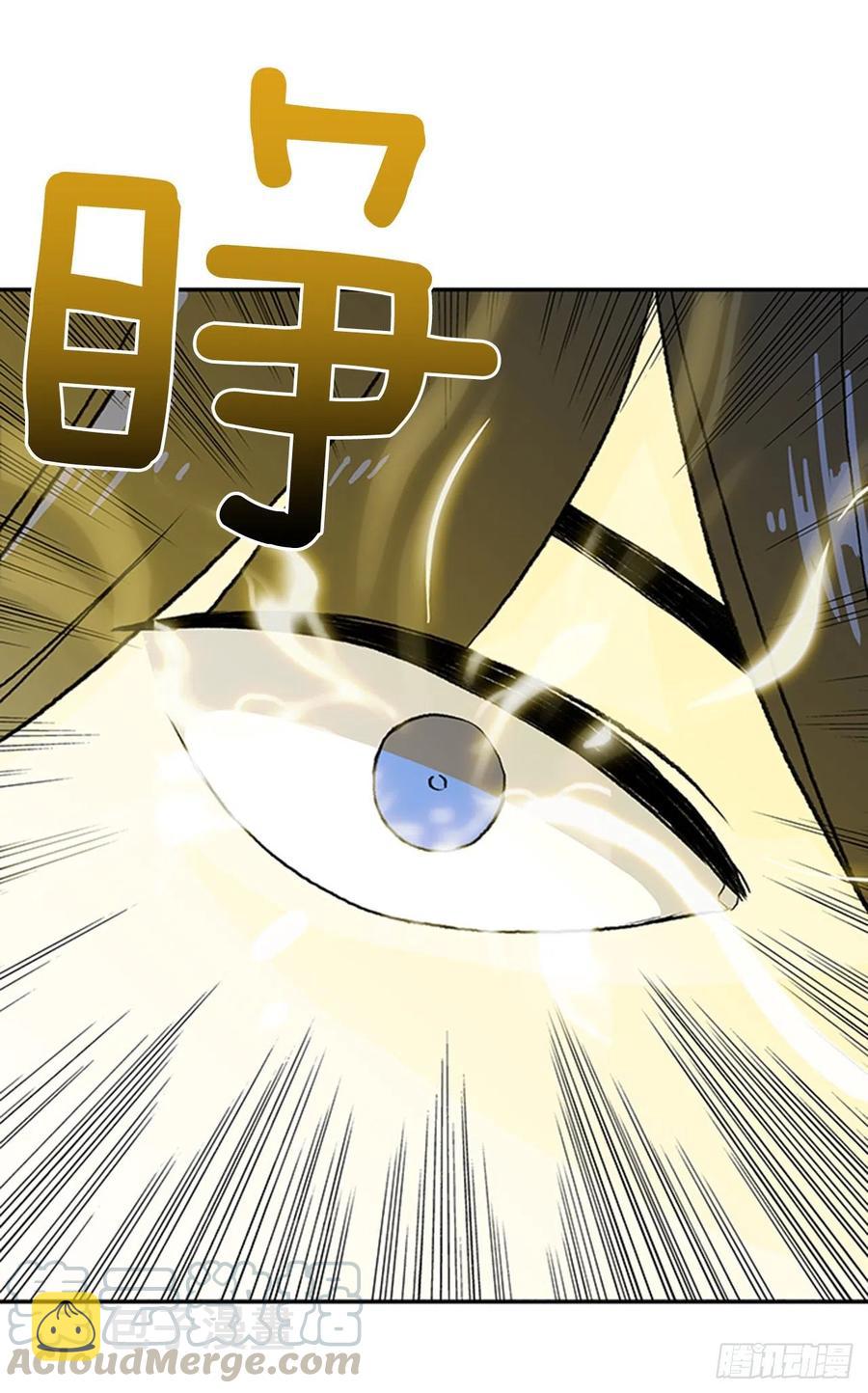 天魔降临（2）8
