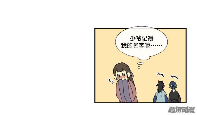 客人12
