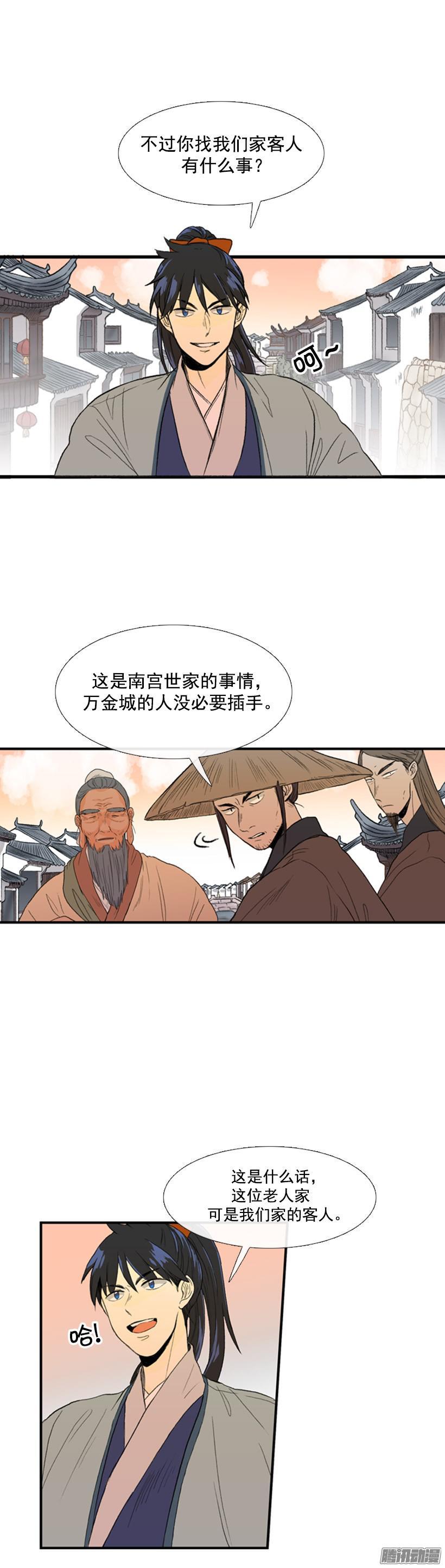 插手3