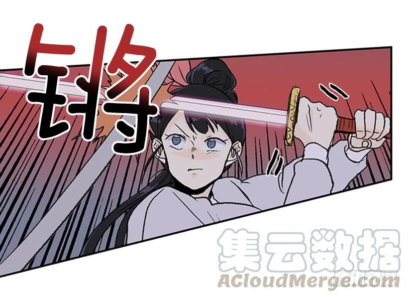 遇袭32
