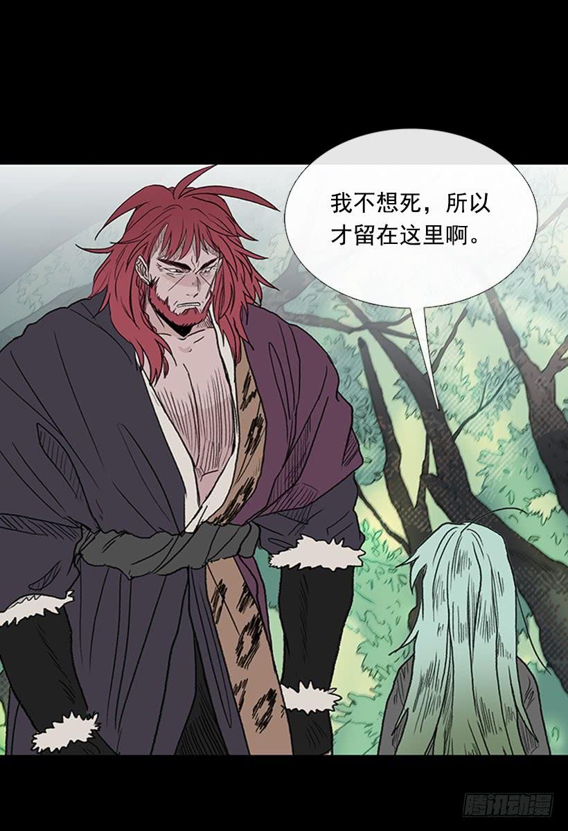留下13