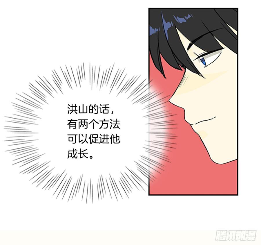 超化境29