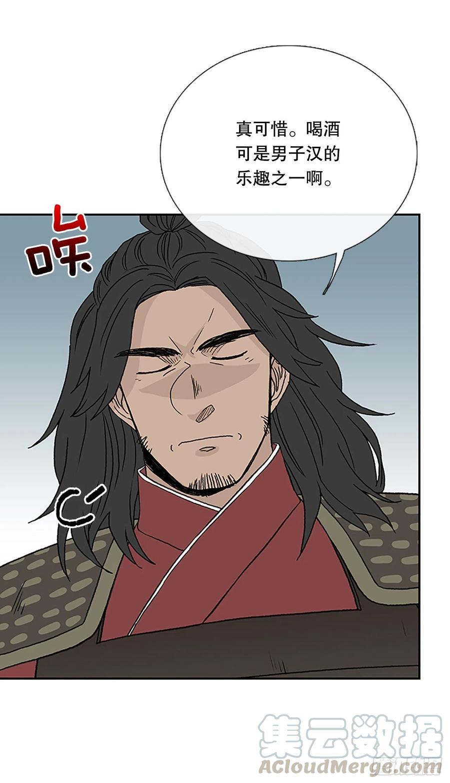五代魔种（1）36