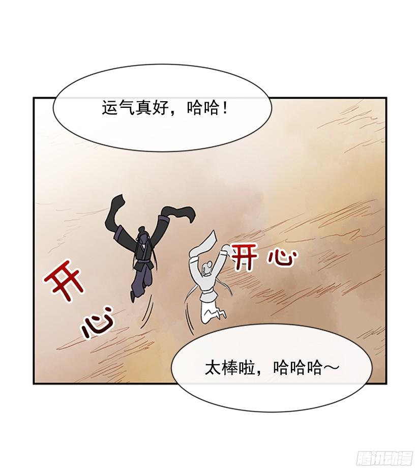 坏心眼25