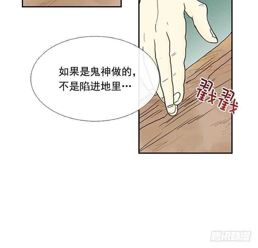 有妖14