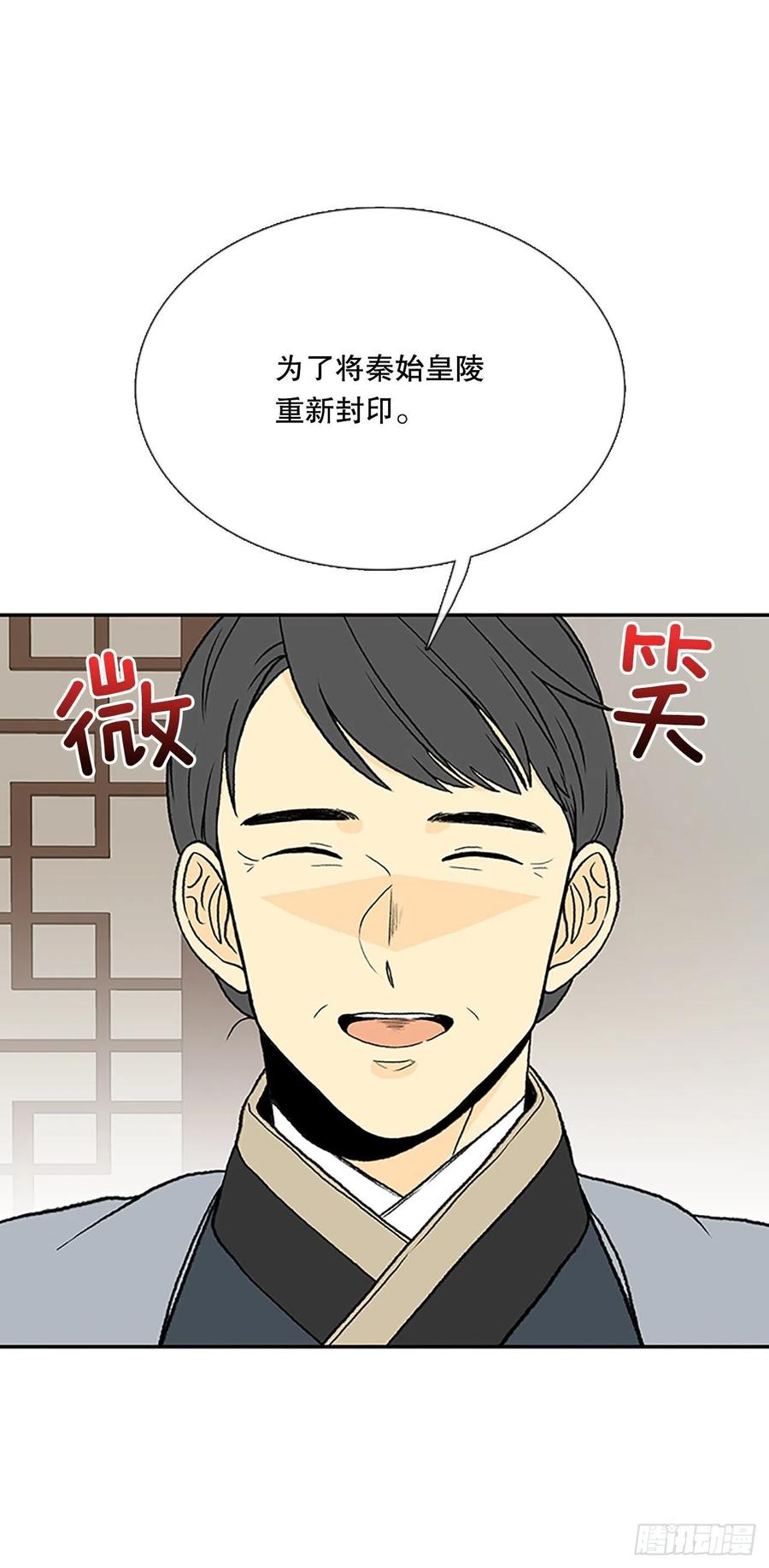 昆仑派（1）35