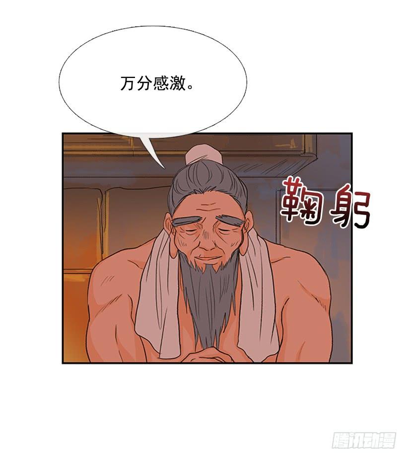 远行16