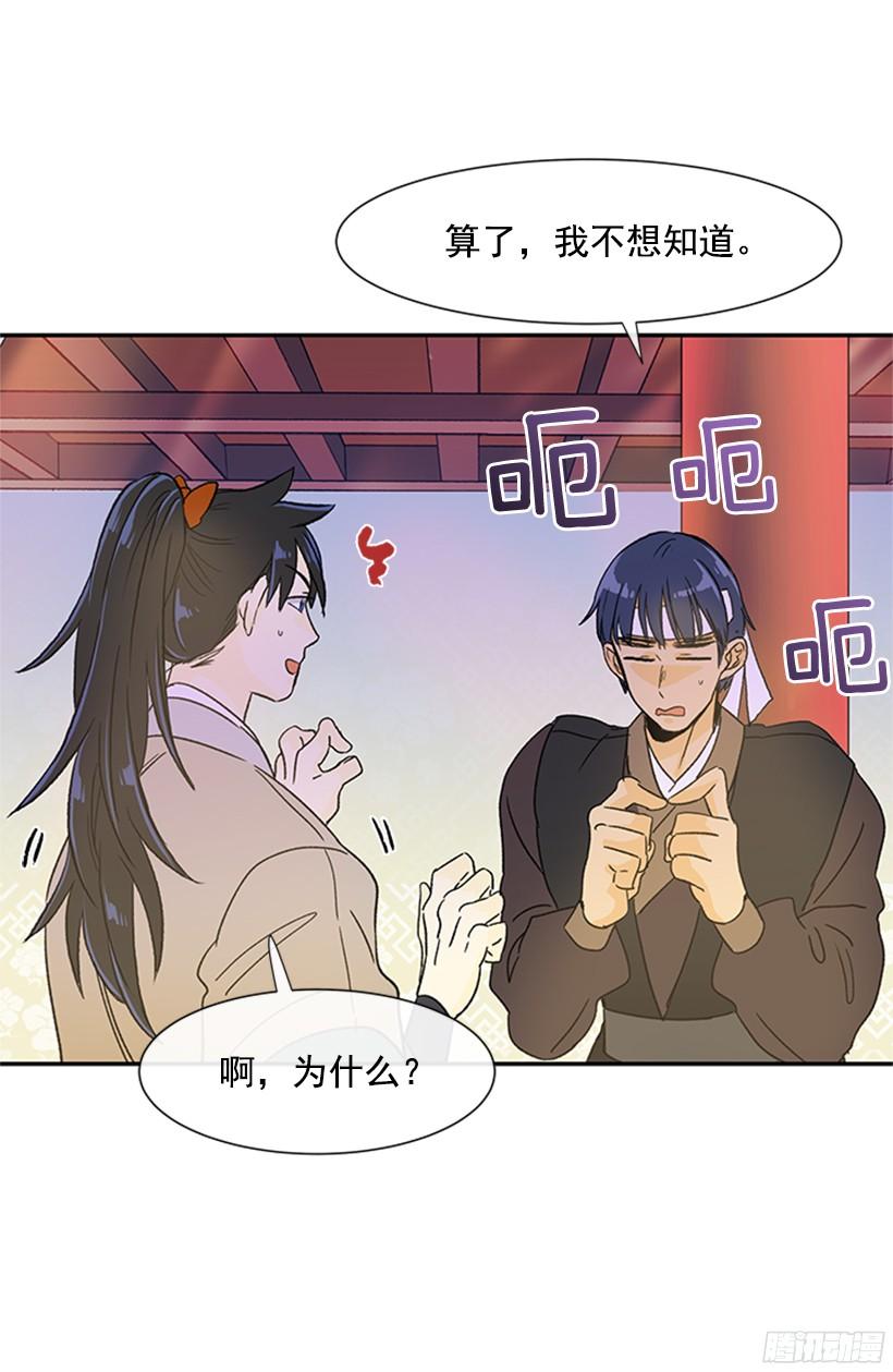 思考16