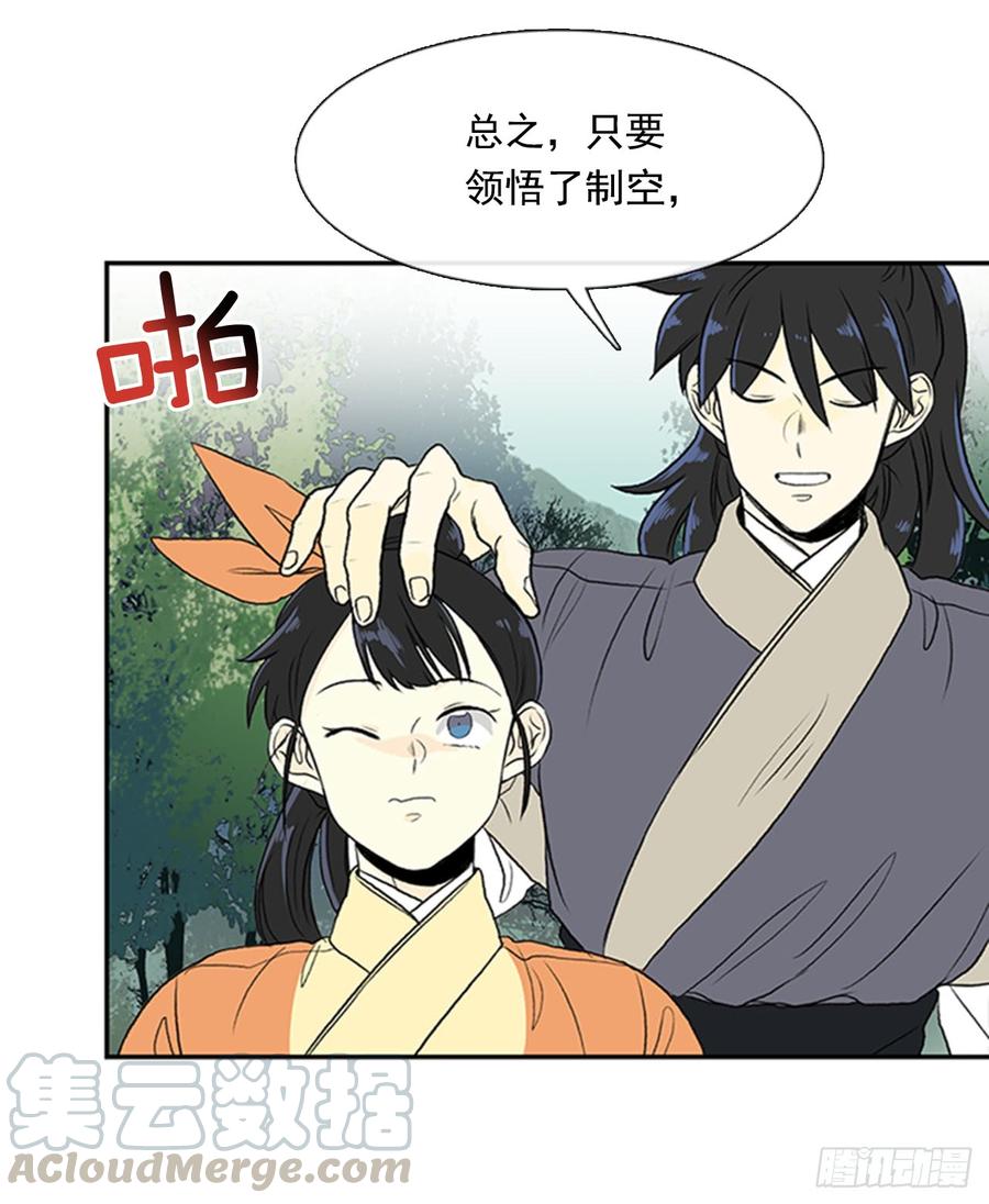 新招16