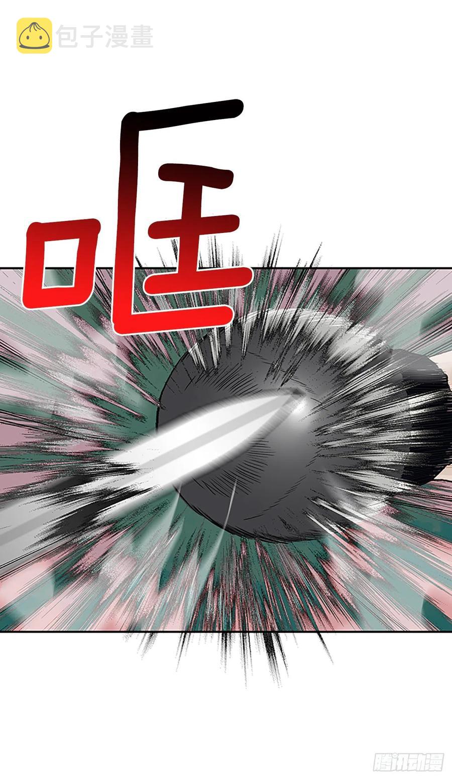 404.暗影关（1）3