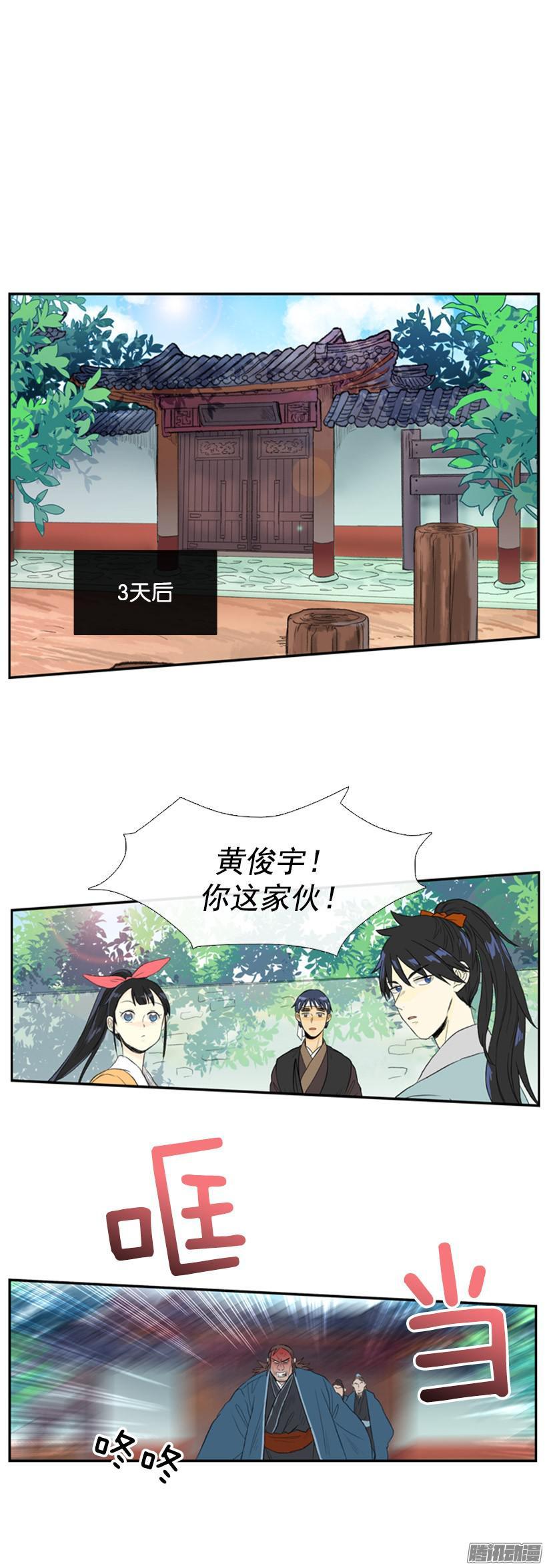 闯入内堂1