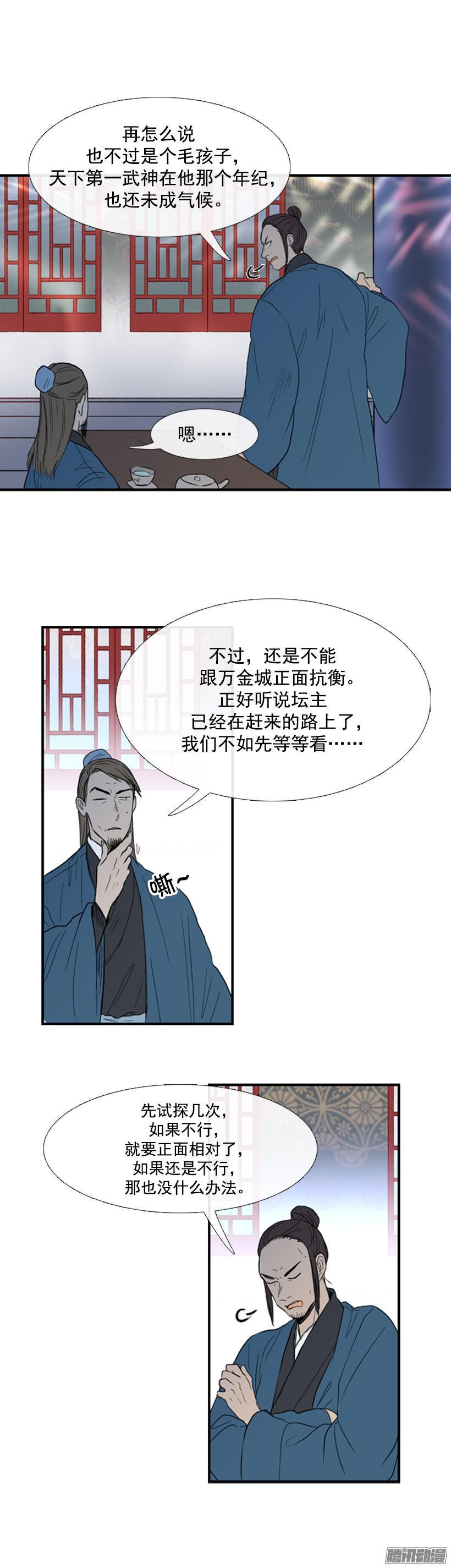 插手9