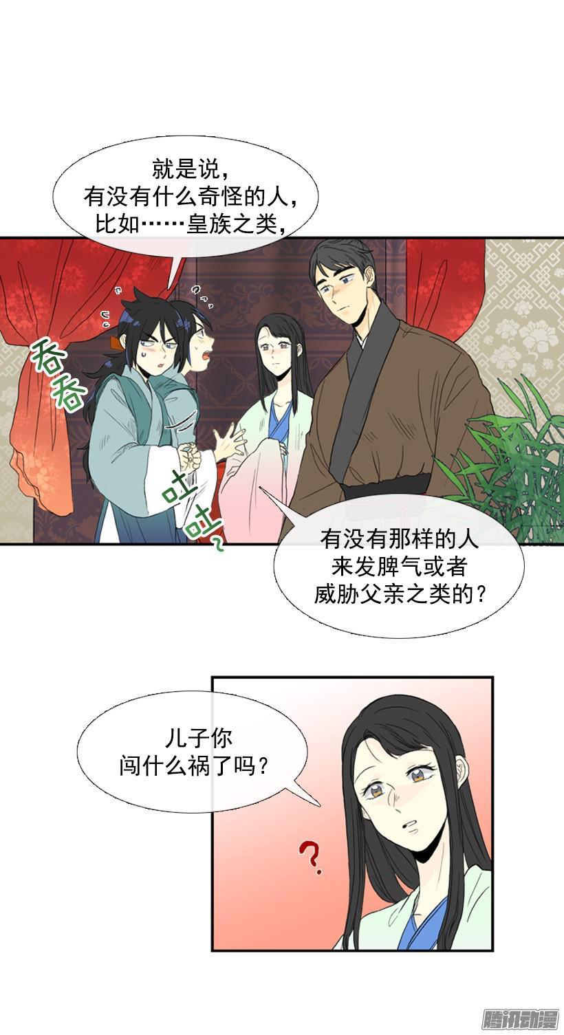 闯祸9
