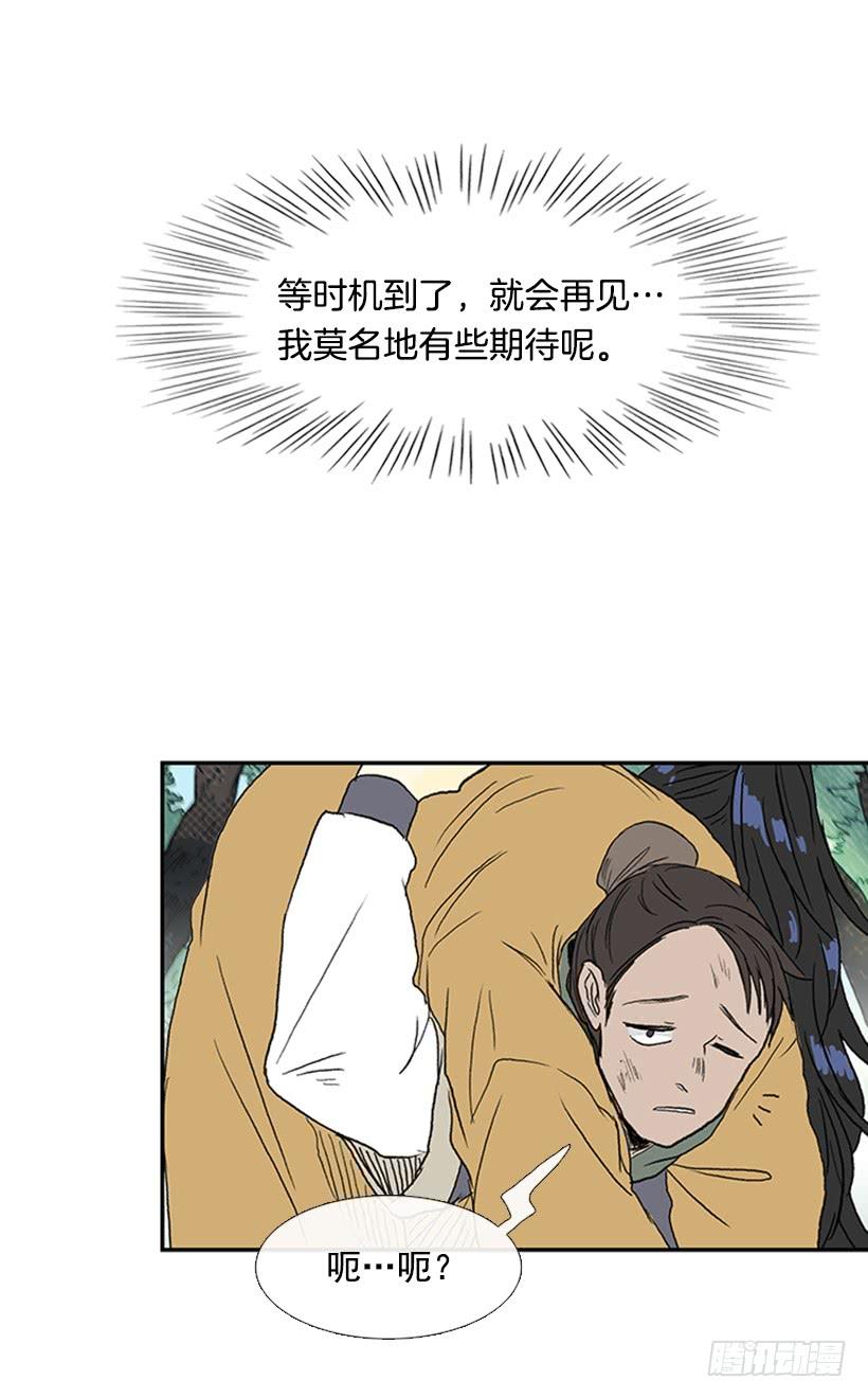 急讯7