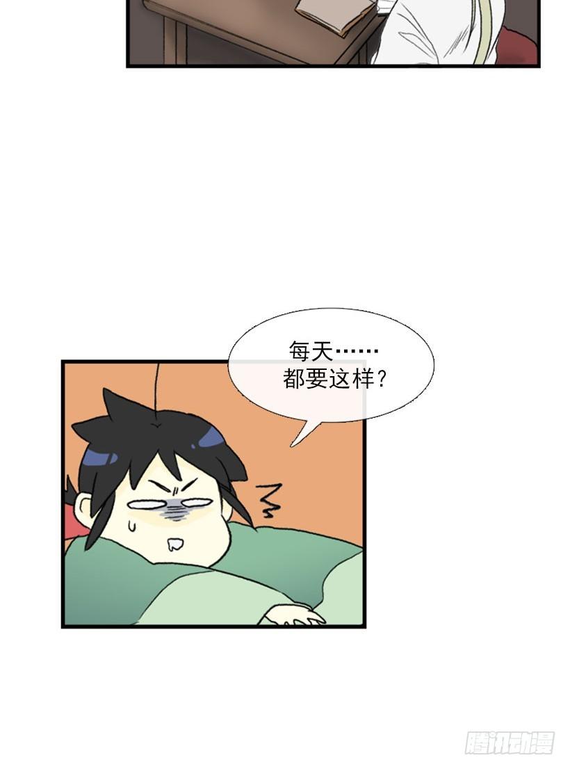 全力以赴7