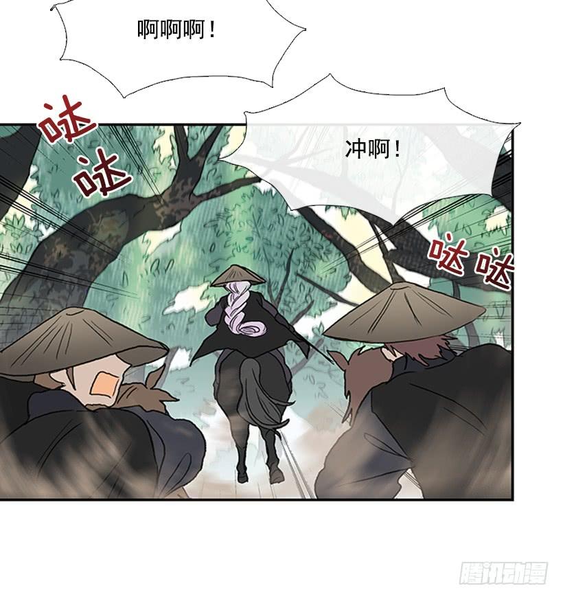 故人29