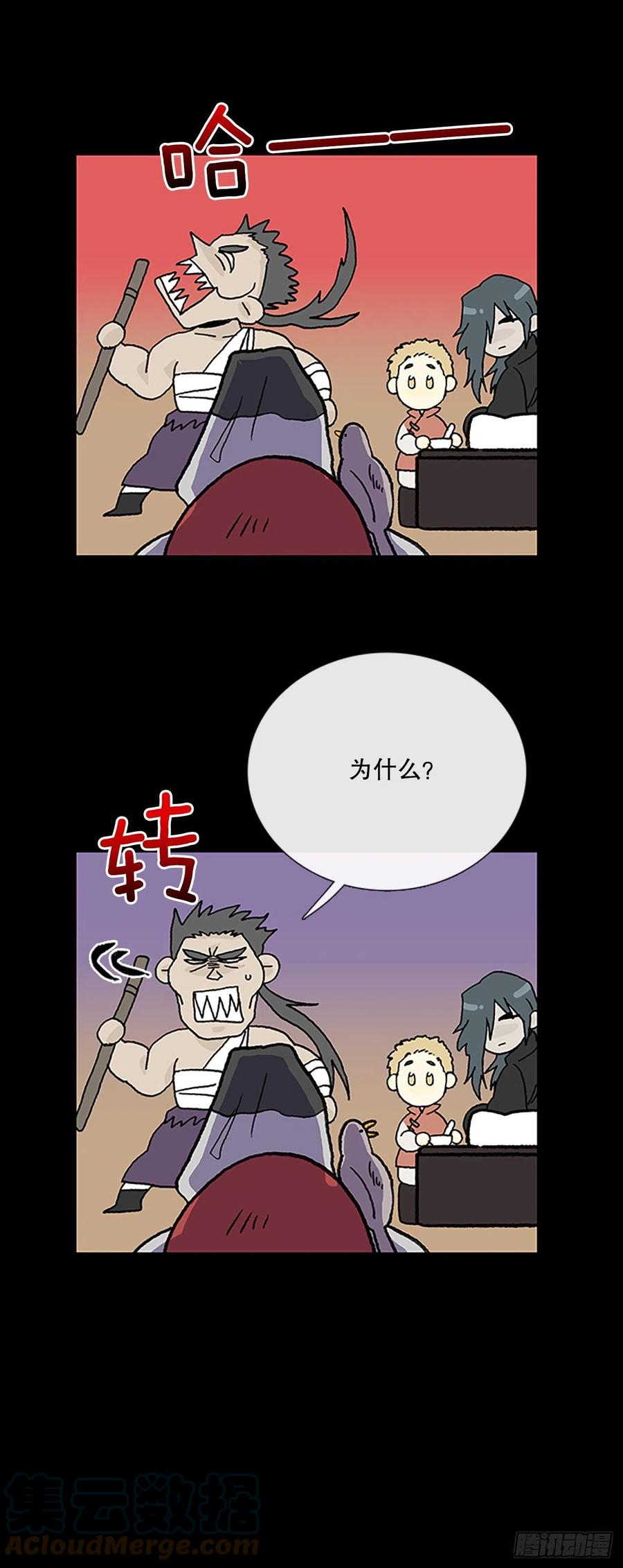 追杀（1）26