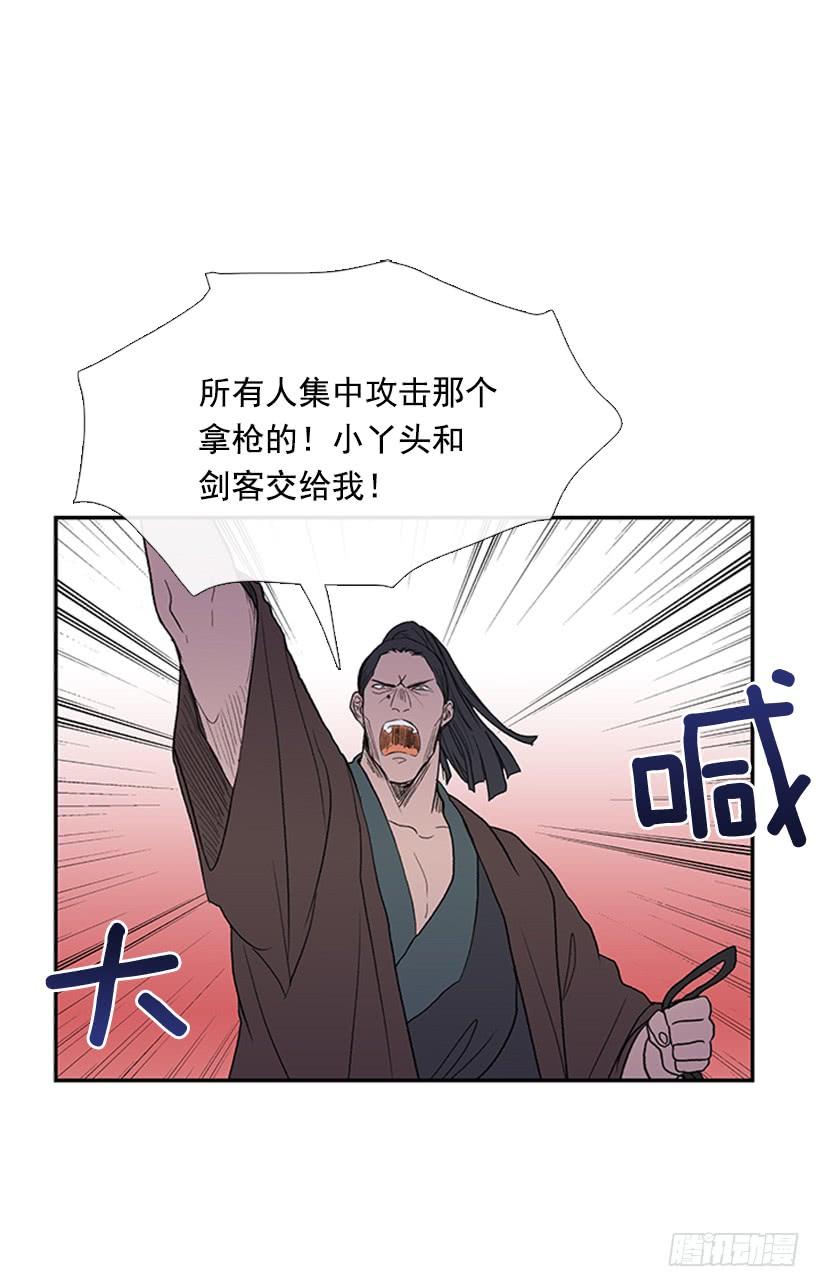必死11