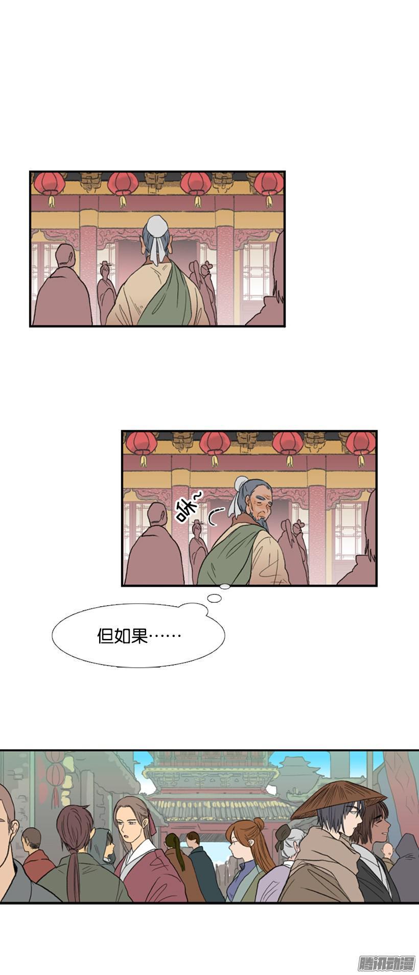 初来乍到2