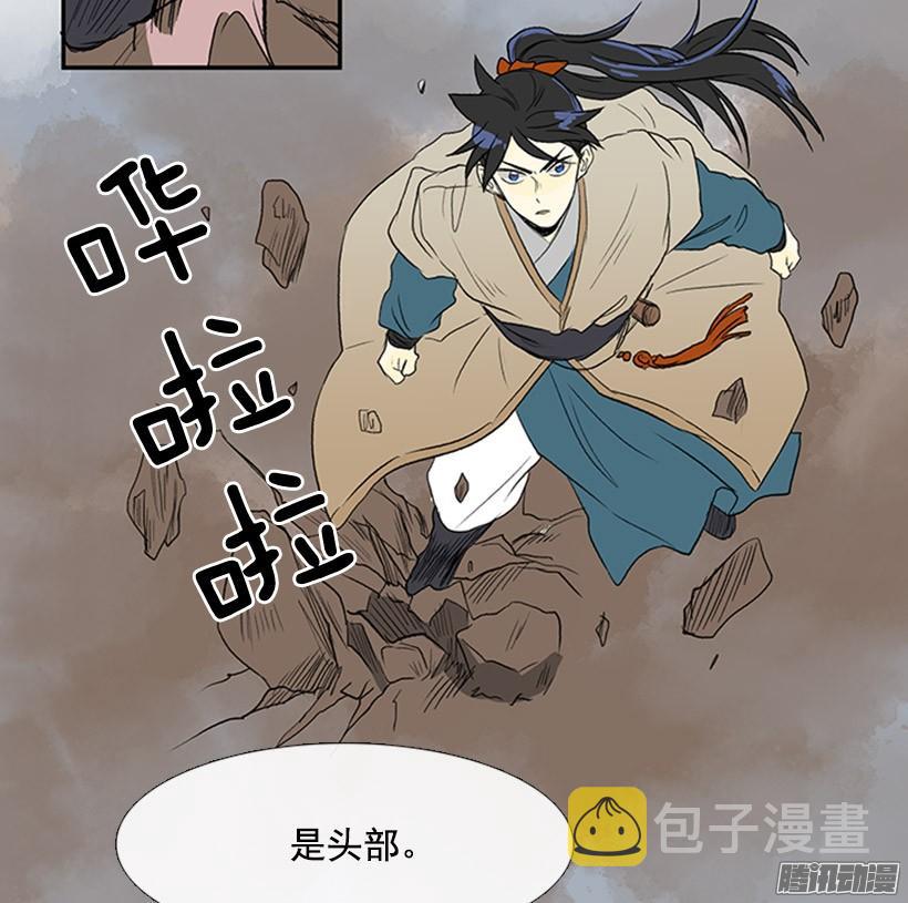 保护郡主16