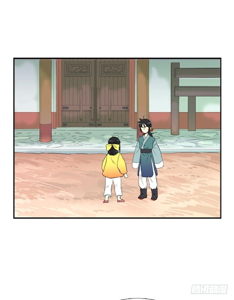 教妹妹武功9