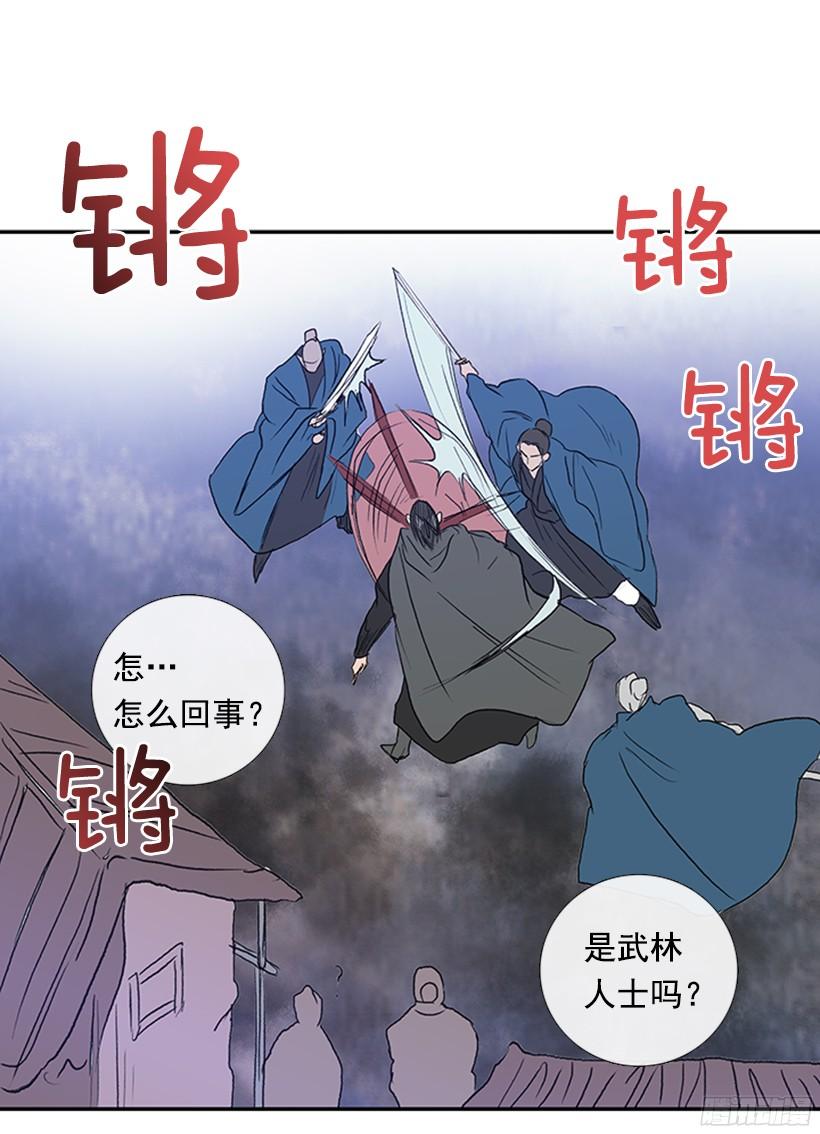 挑衅7