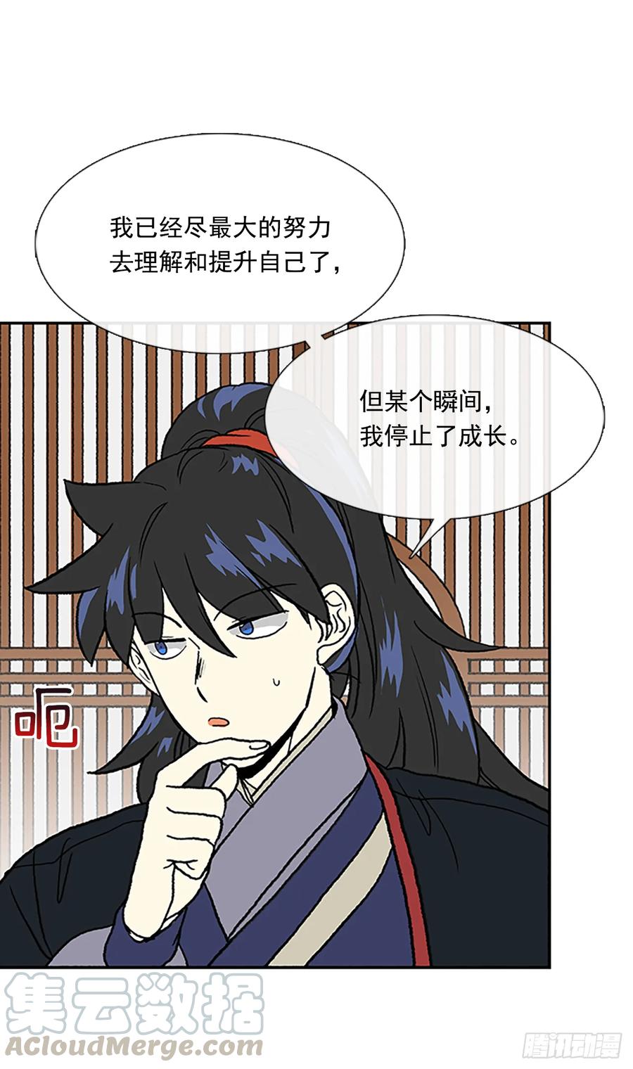 求学18