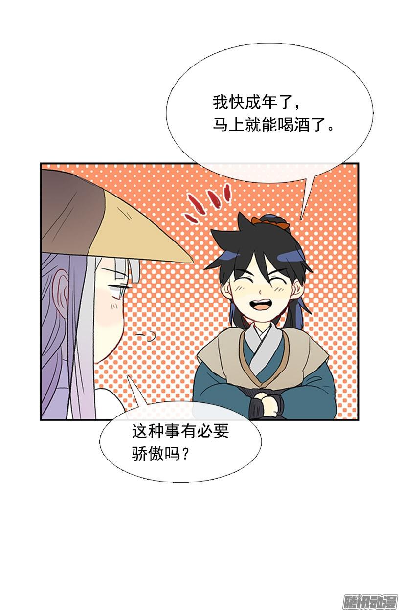 烟视媚行19