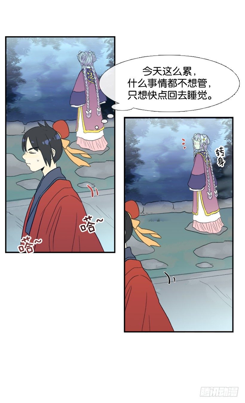 迷路的妹子7