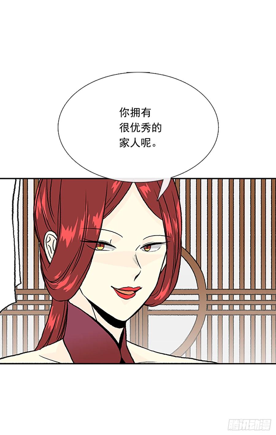 灾星7