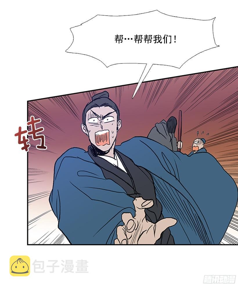 挑衅27