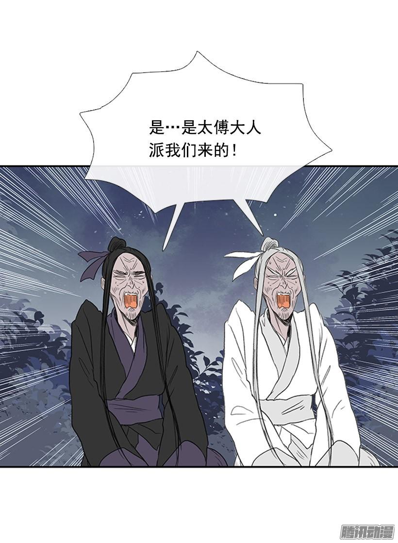 谁的命令31