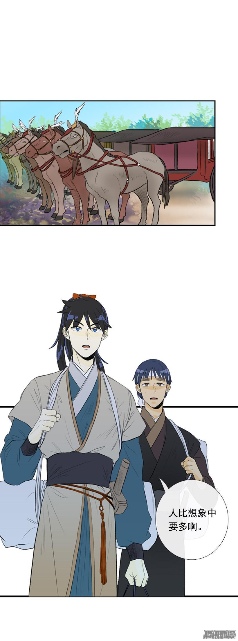 眼熟的客人2