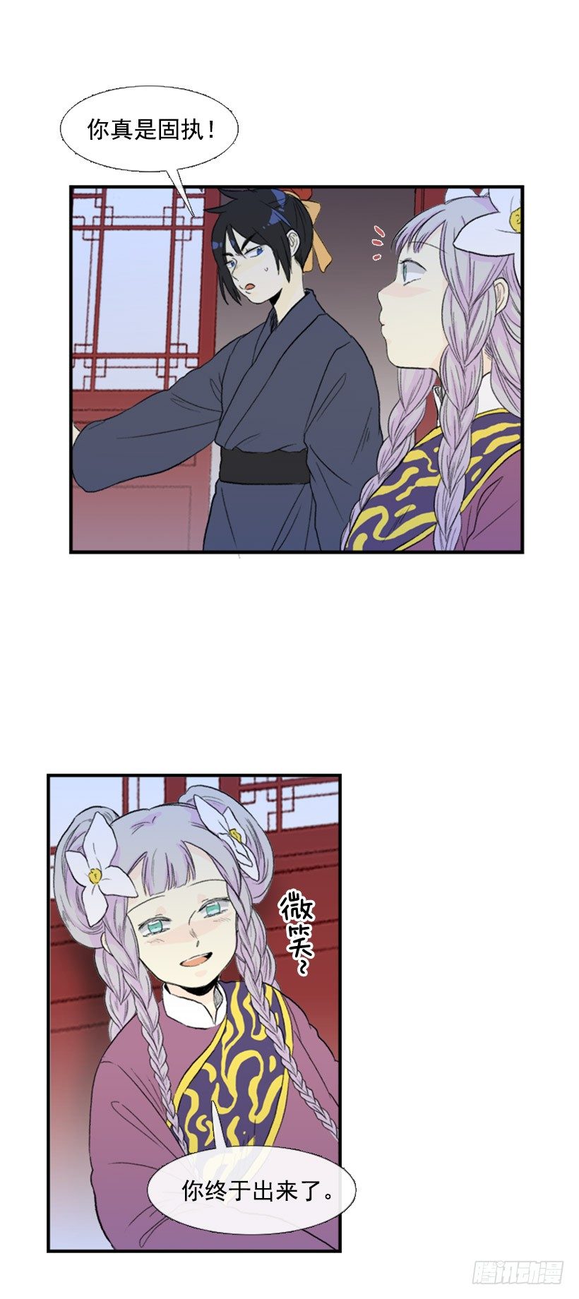 等候7