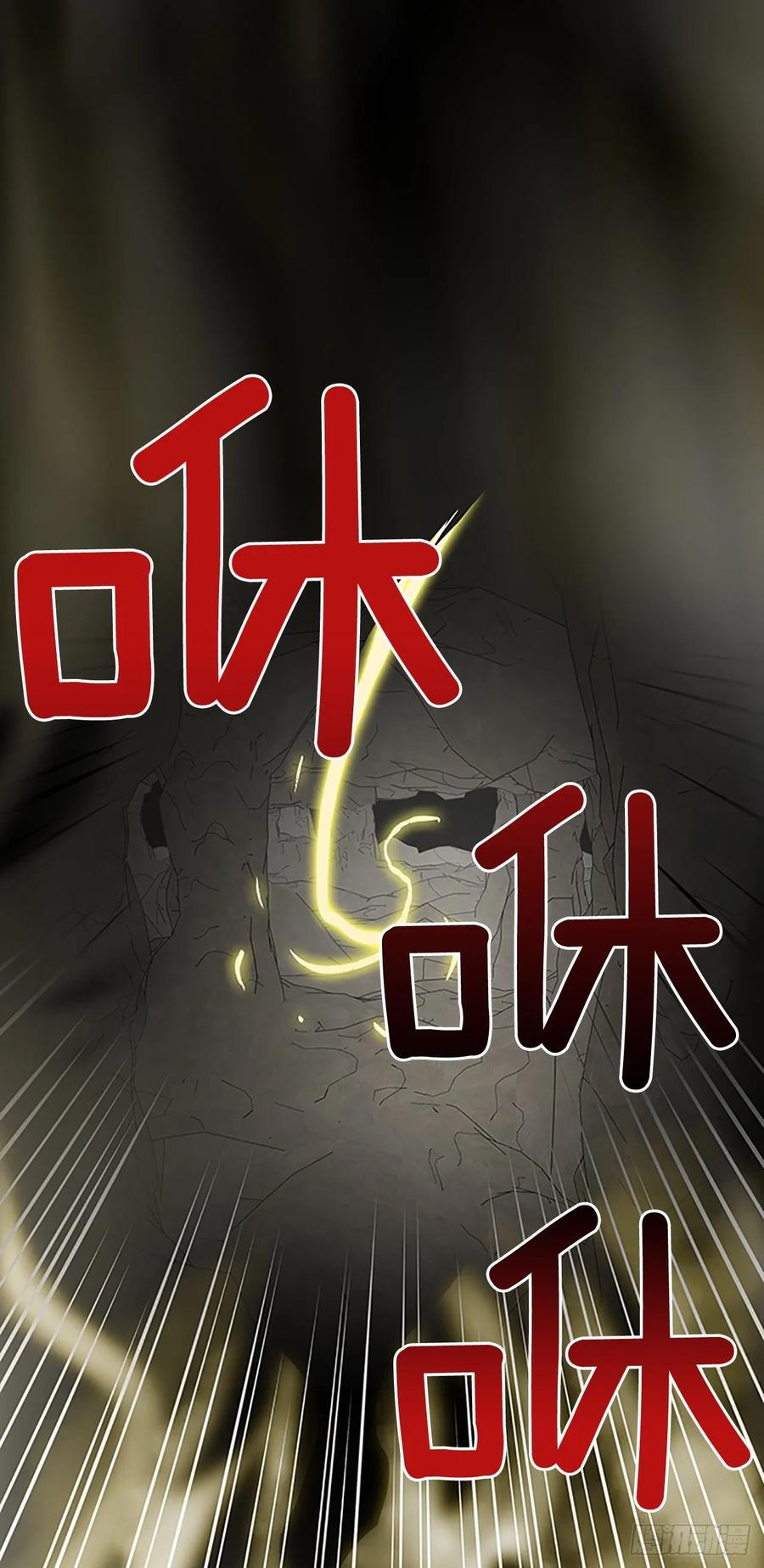 献祭16