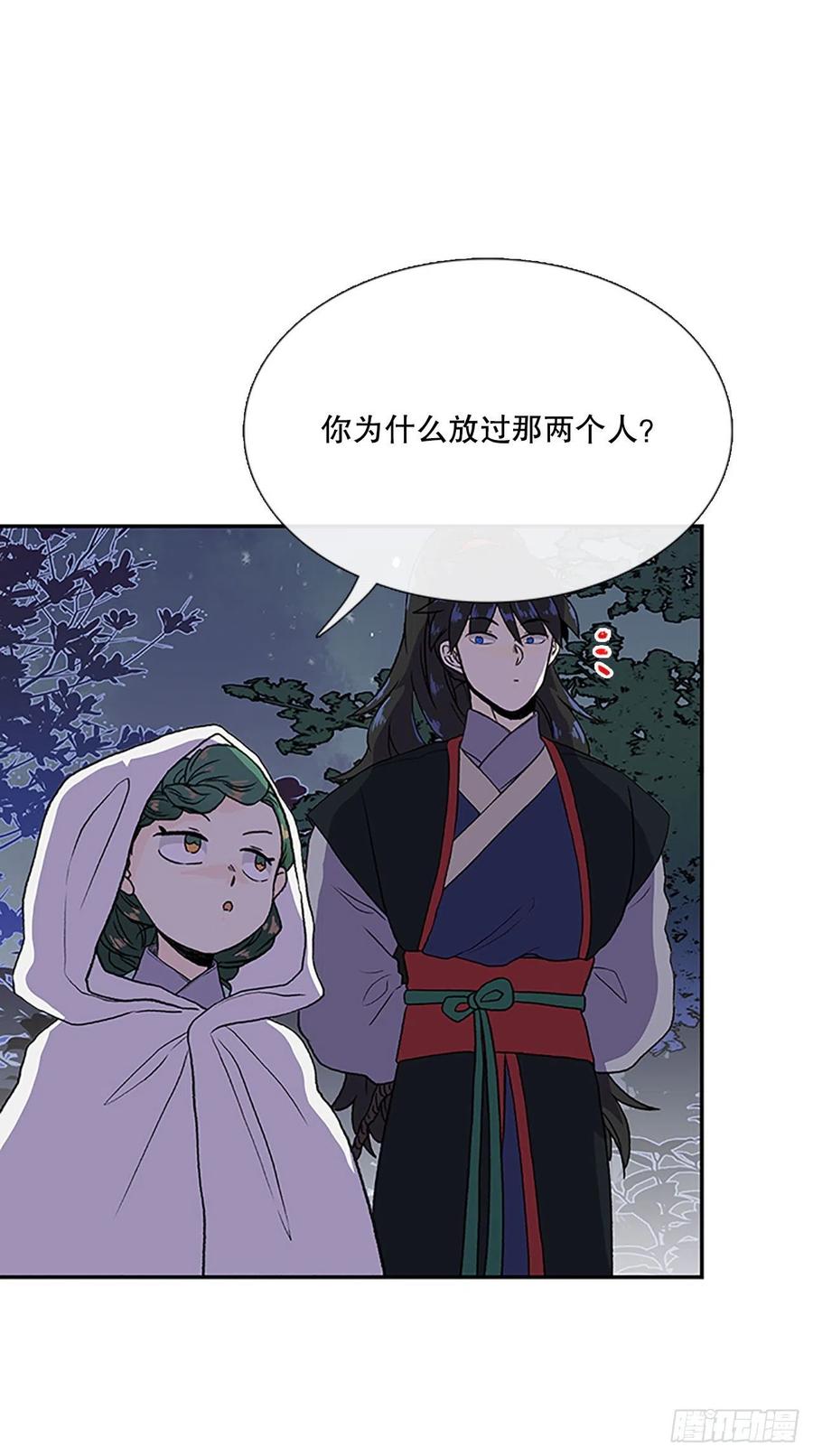 挣脱（2）25