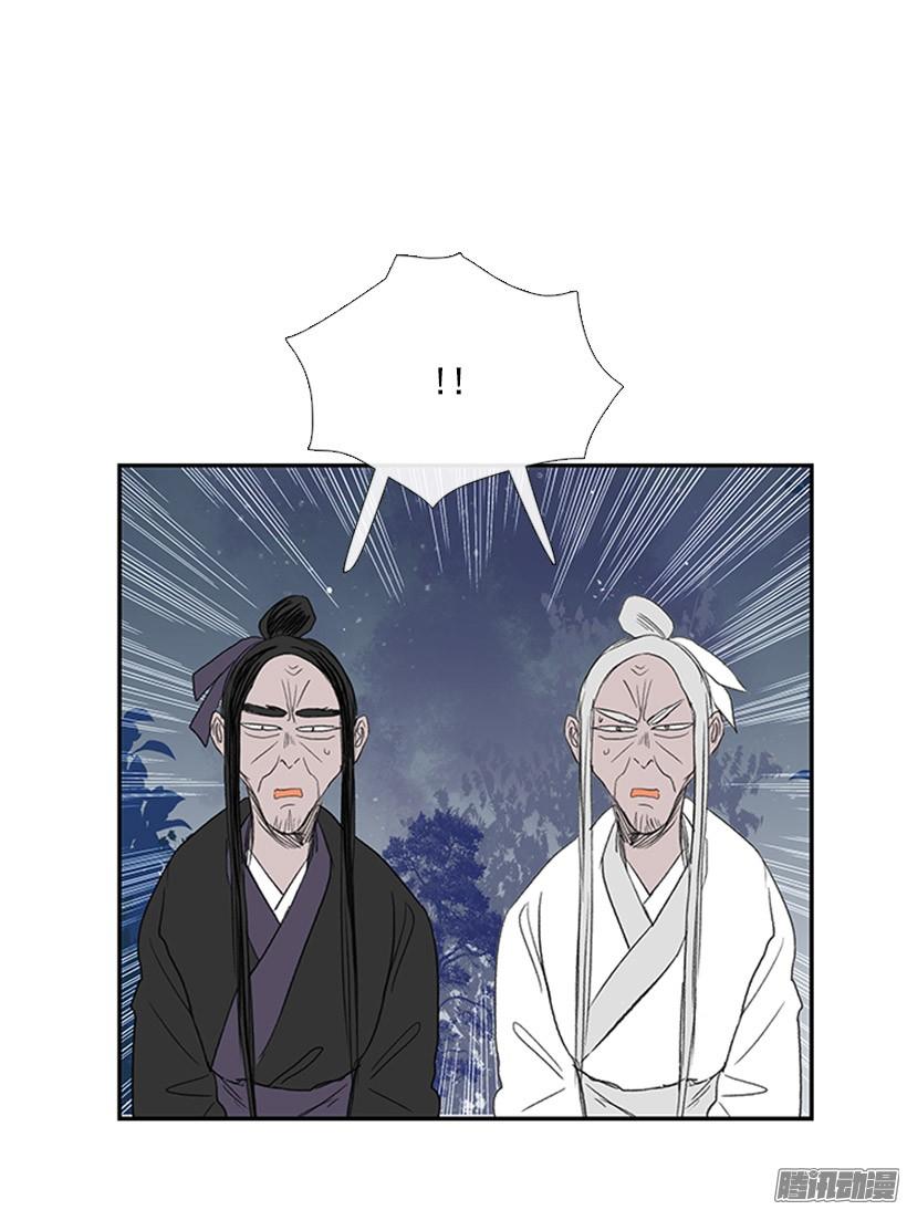 谁的命令18