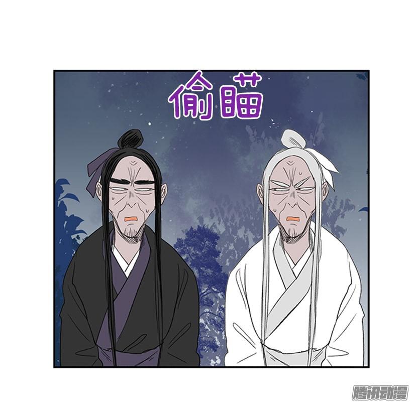 谁的命令19