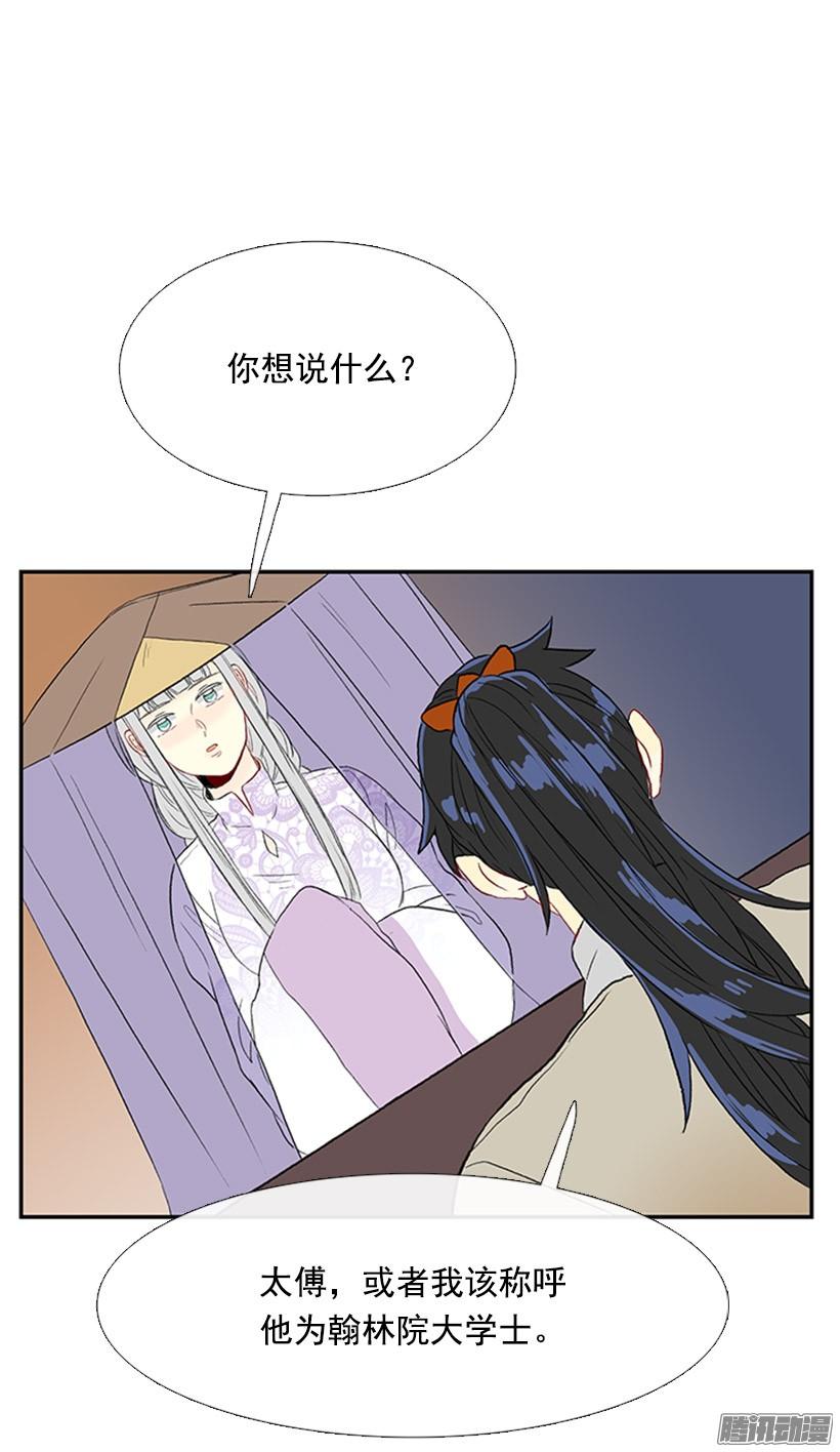安心落意32