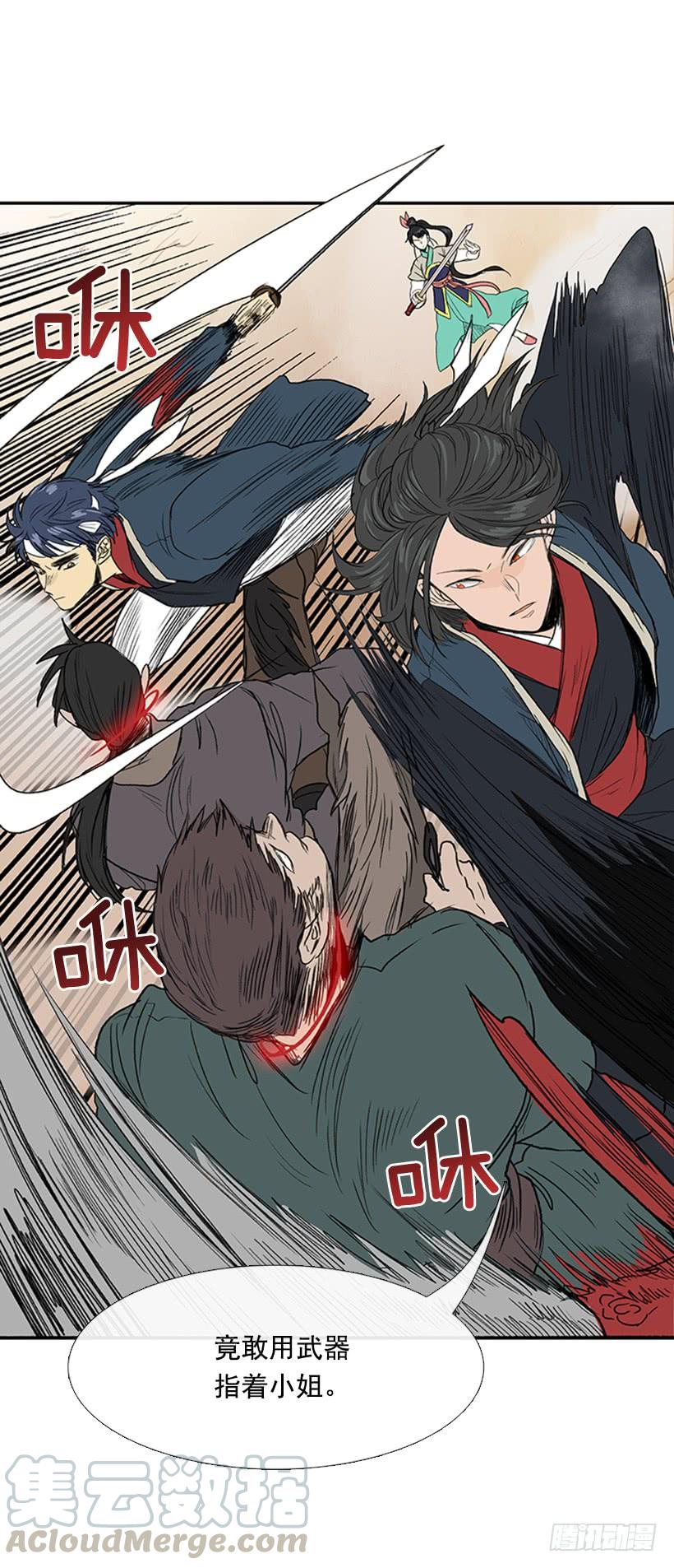 实力 210