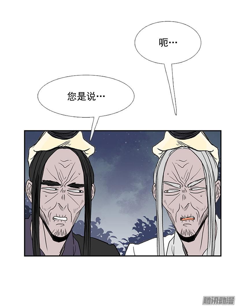 改过自新5
