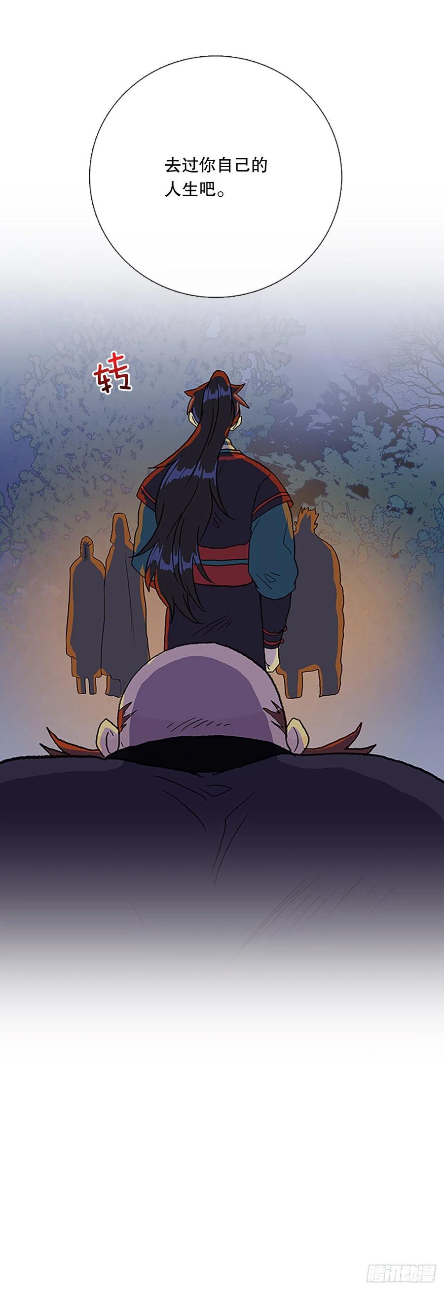 417.紫黑魔虫（2）1